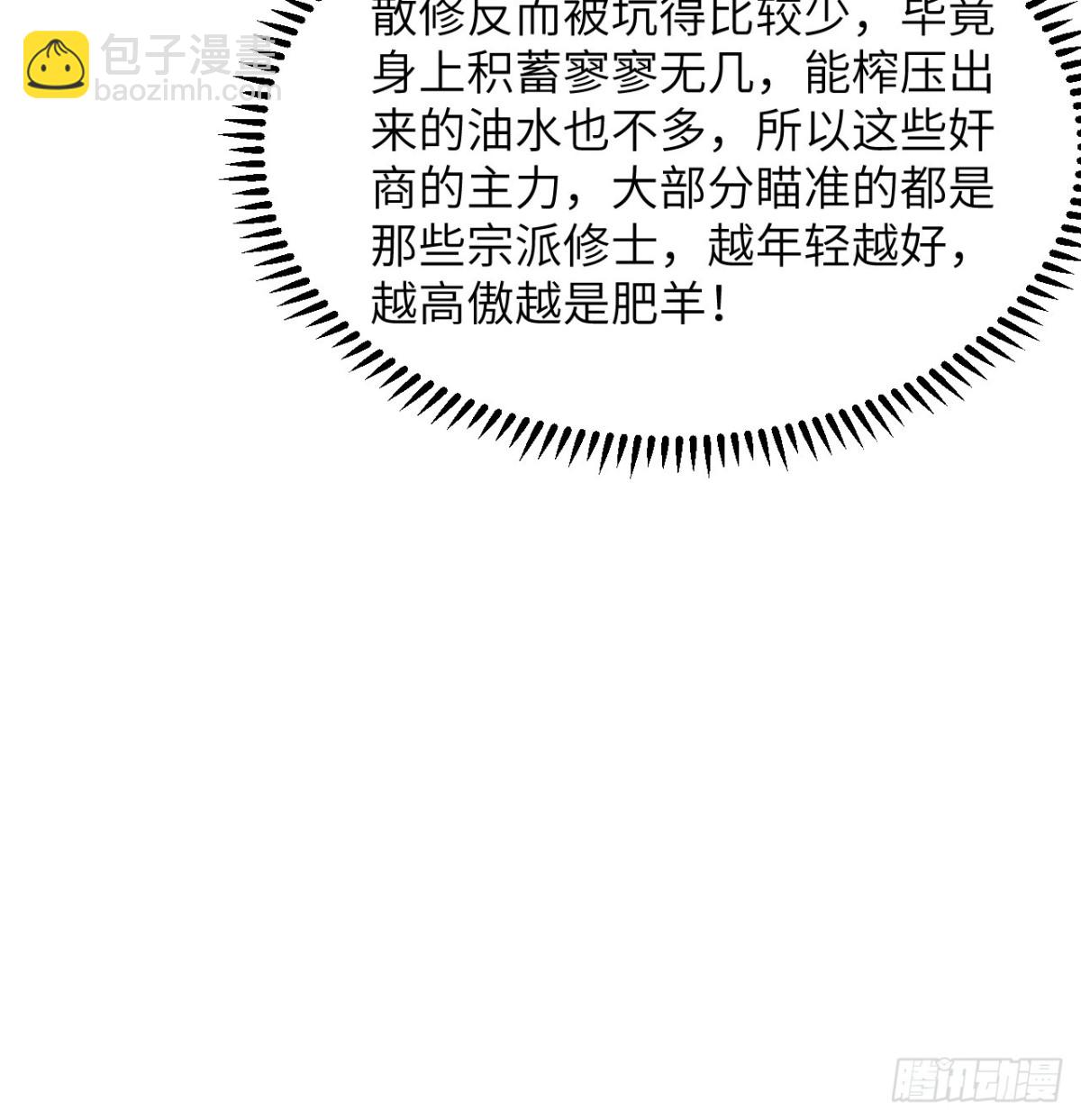 038 长生殿46