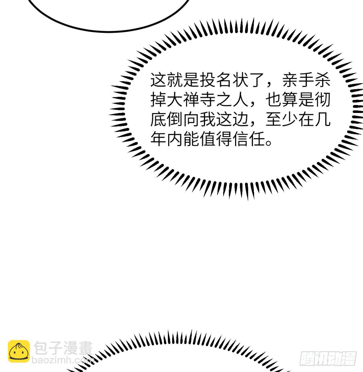 038 长生殿5