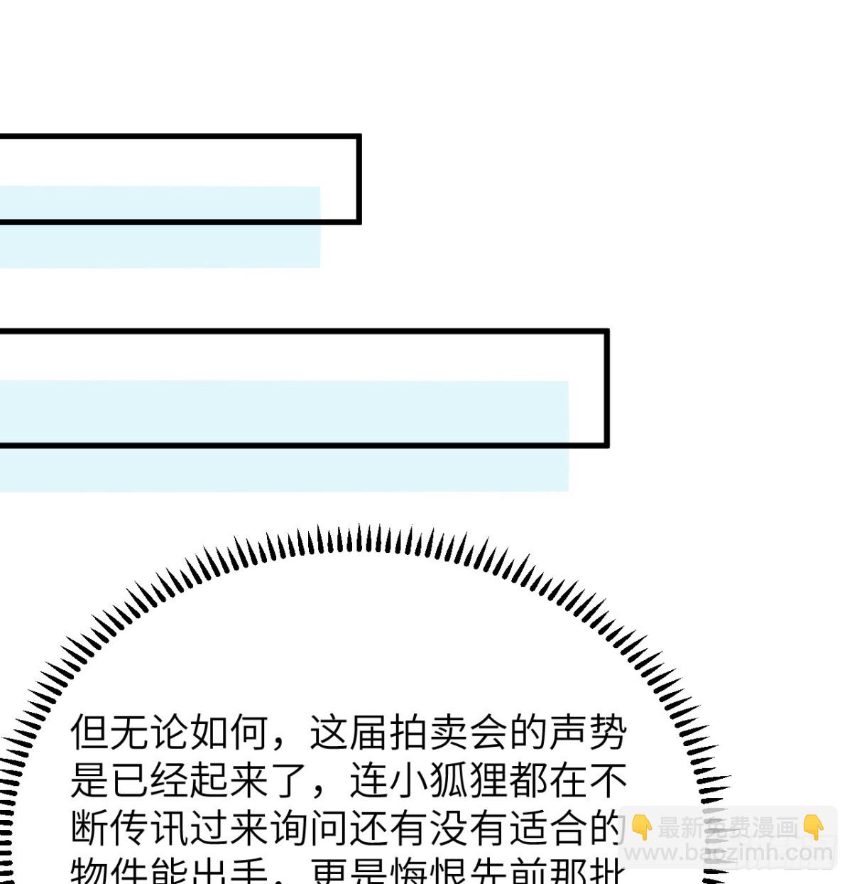 038 长生殿51