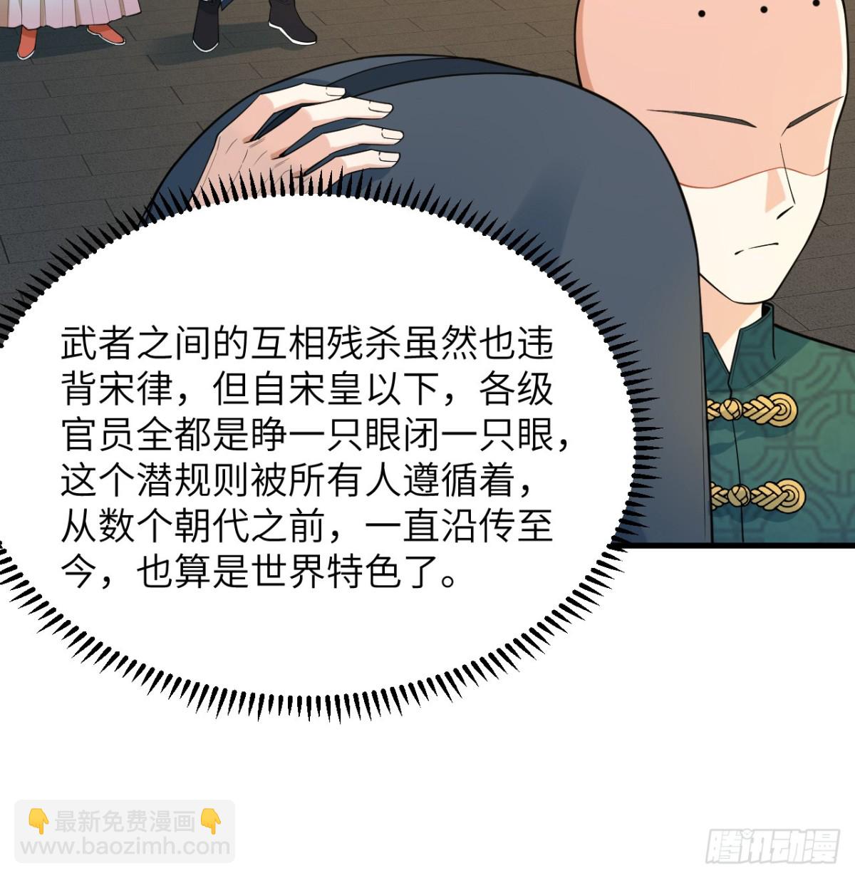 038 长生殿7