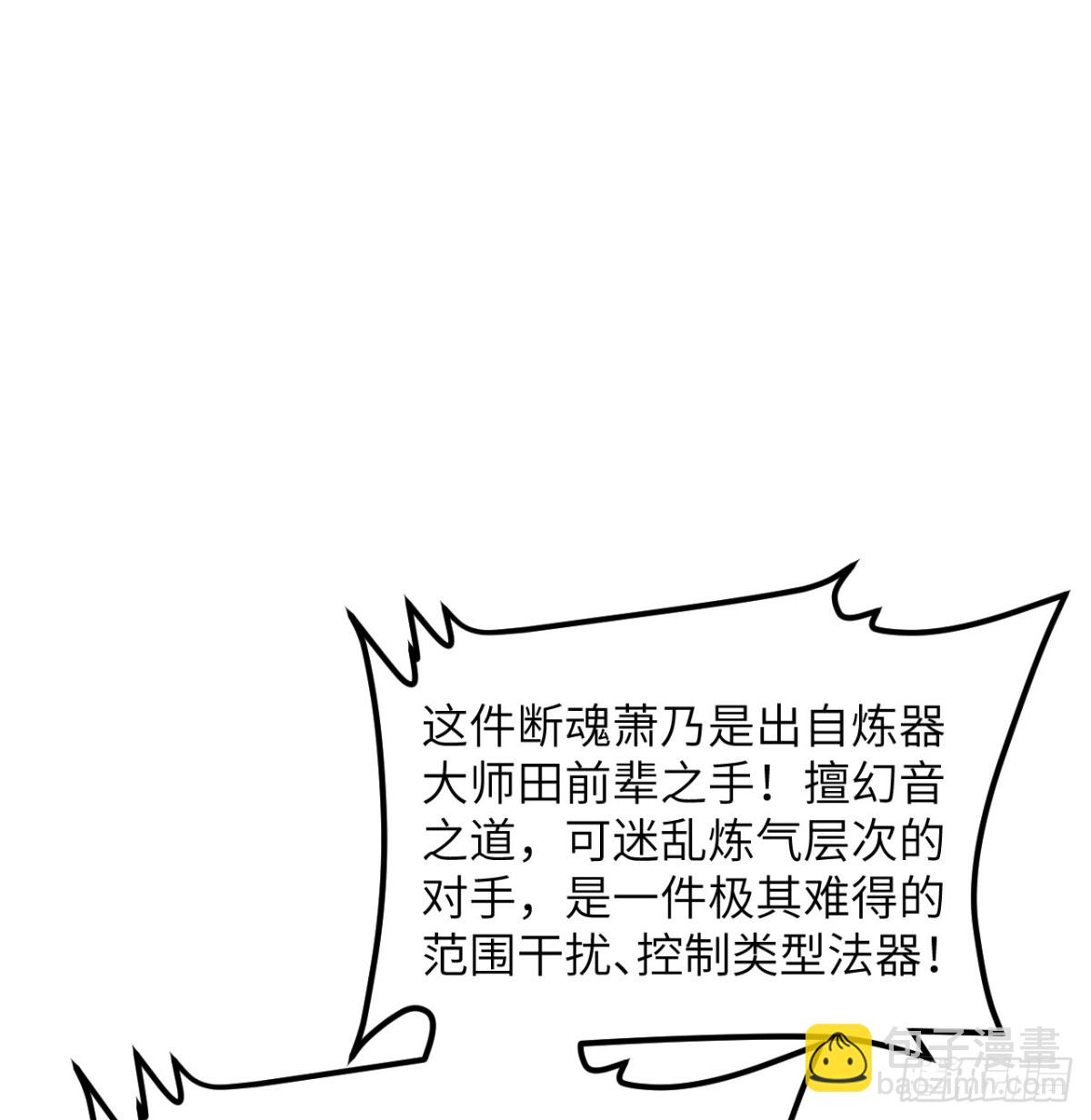 039 拍卖盛会11