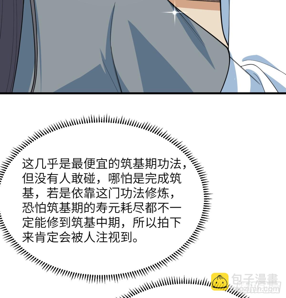 039 拍卖盛会26