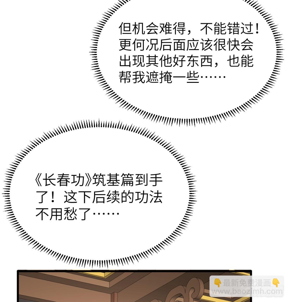 039 拍卖盛会27