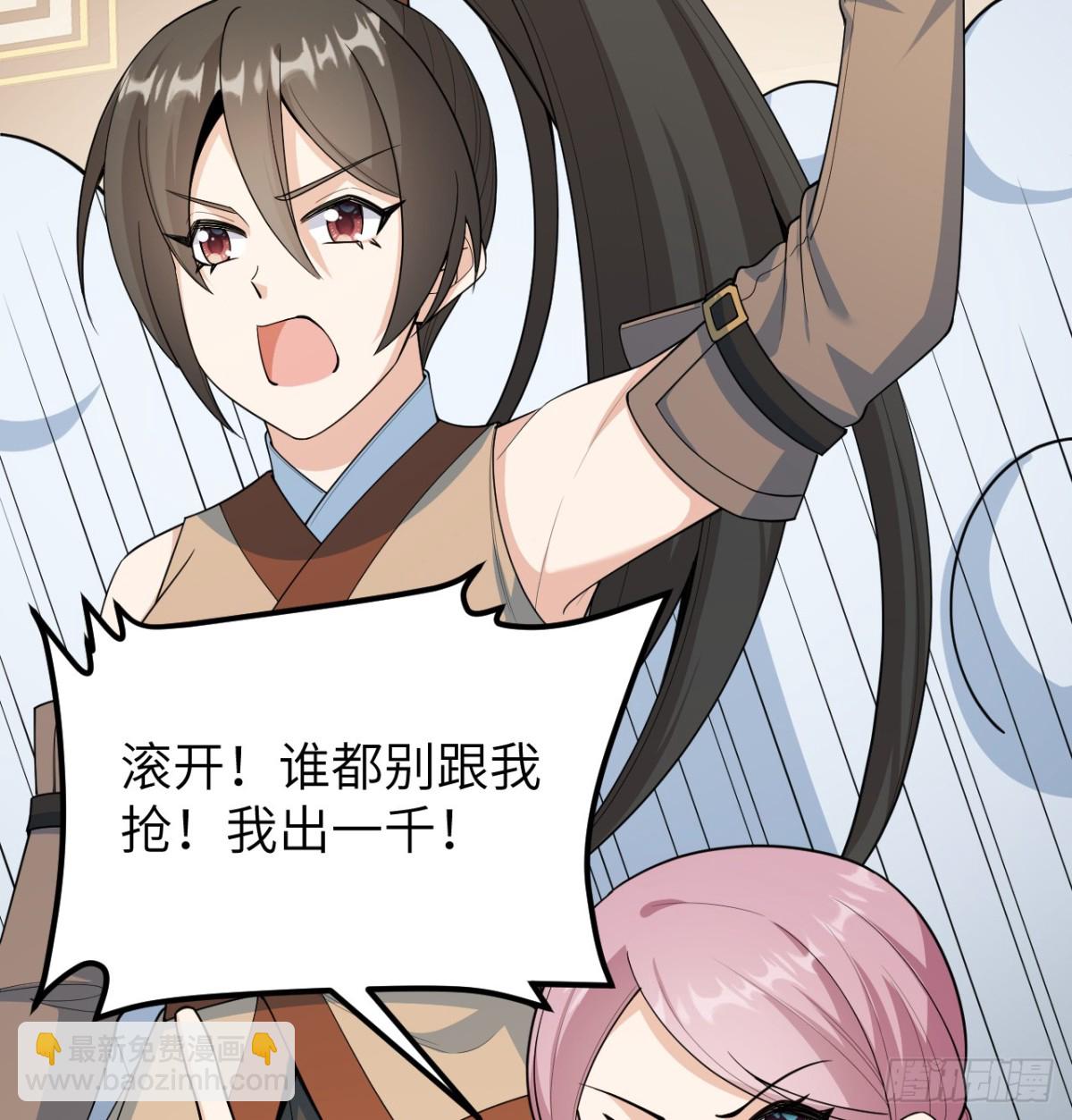 039 拍卖盛会31