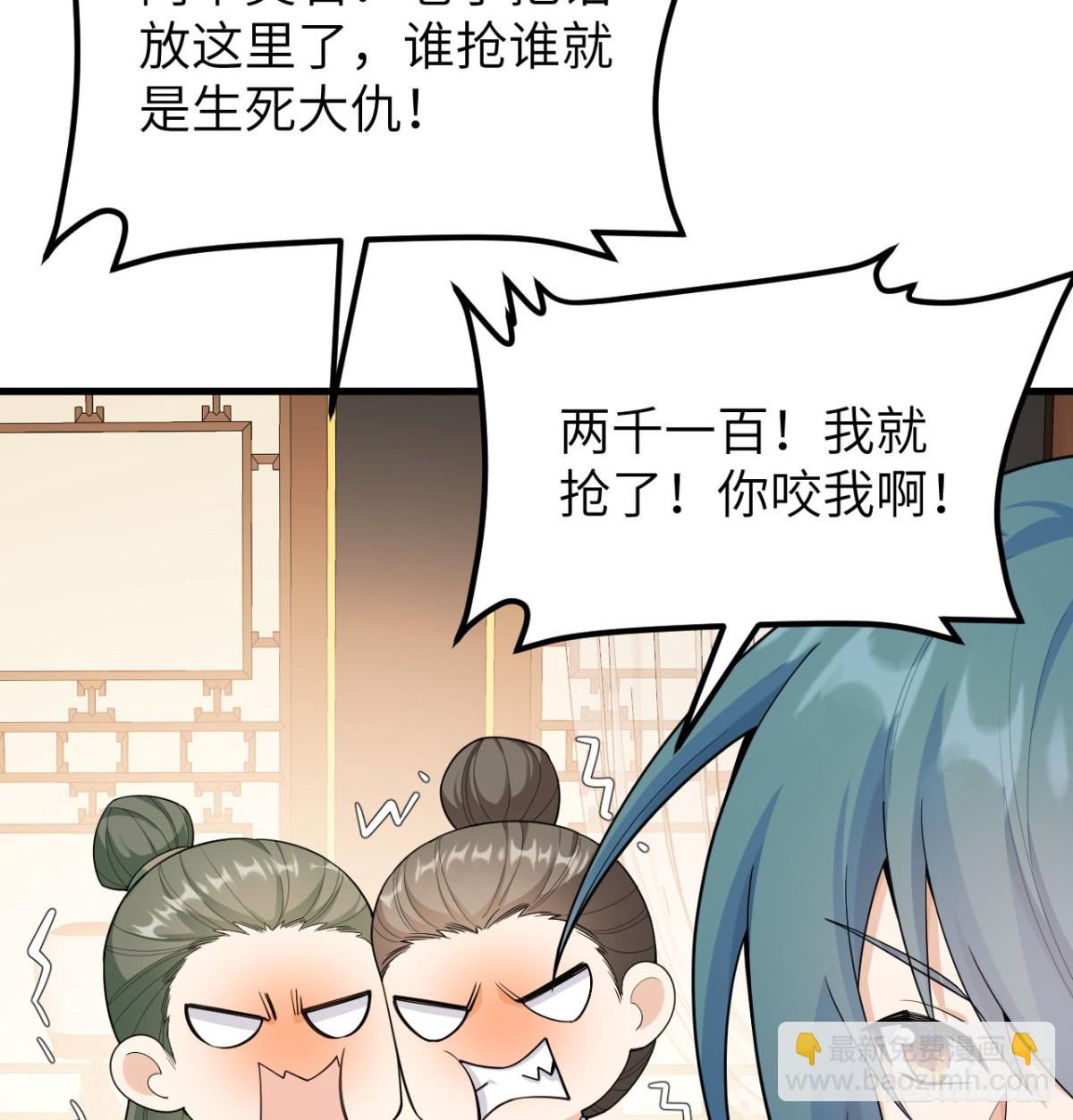 039 拍卖盛会34