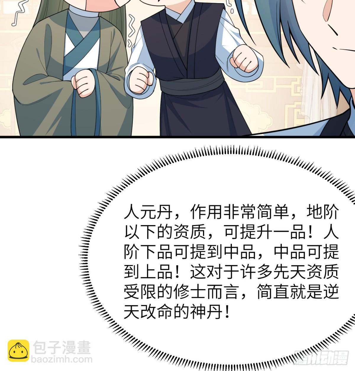 039 拍卖盛会35