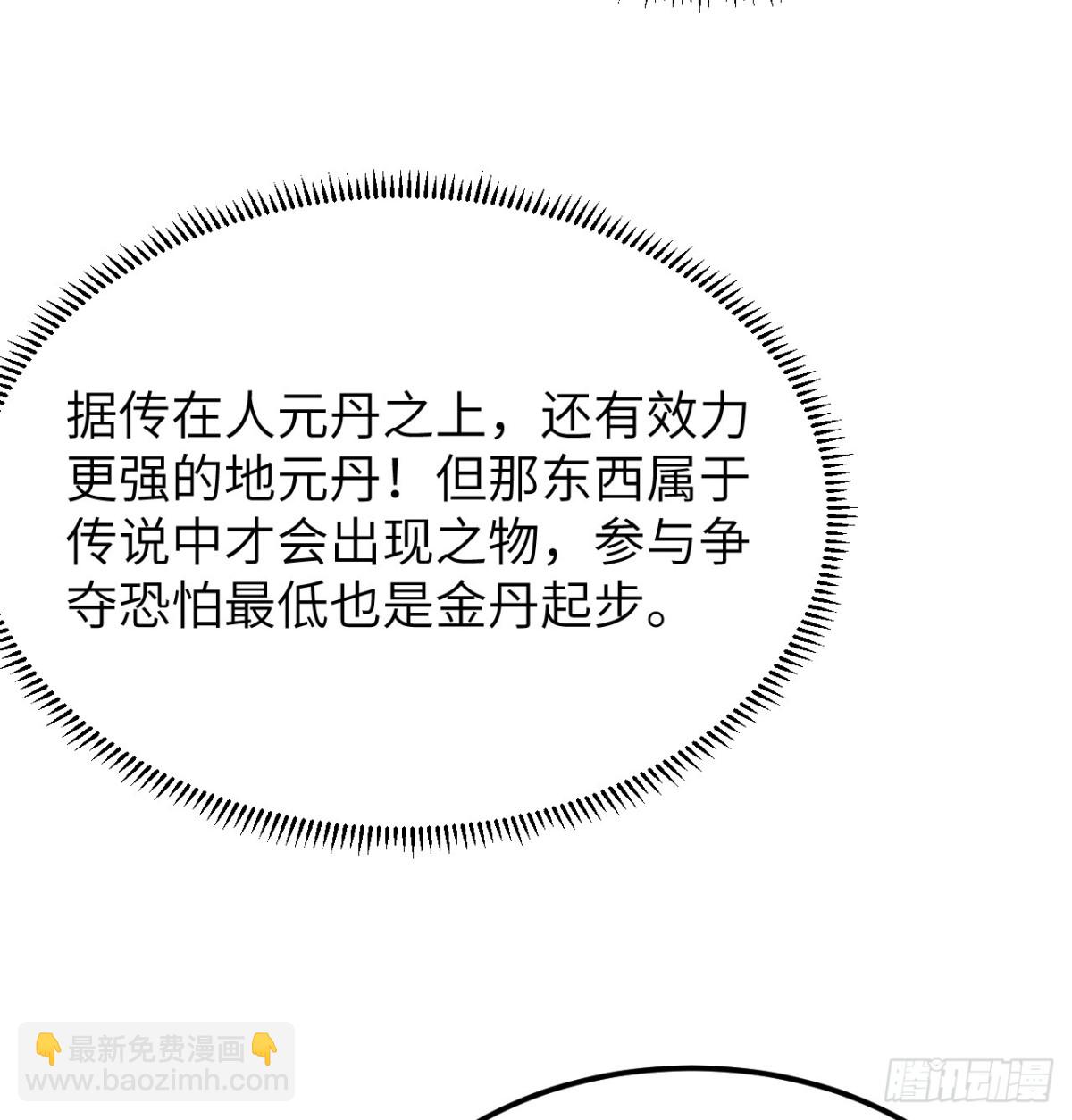 039 拍卖盛会36