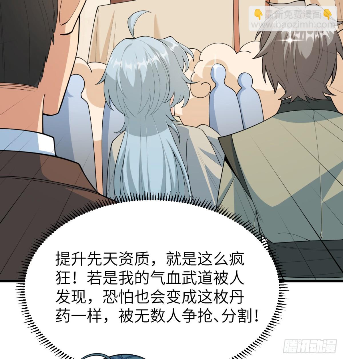 039 拍卖盛会38