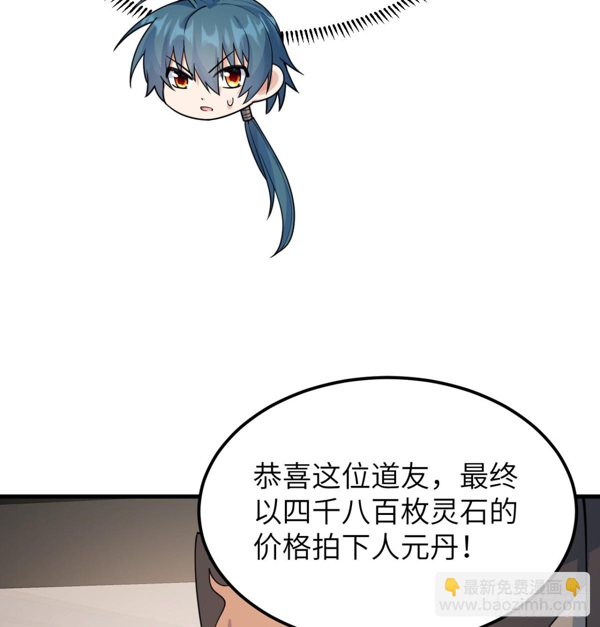 039 拍卖盛会39