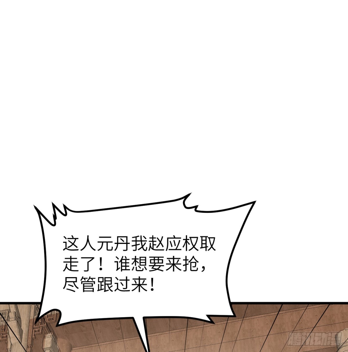 039 拍卖盛会43