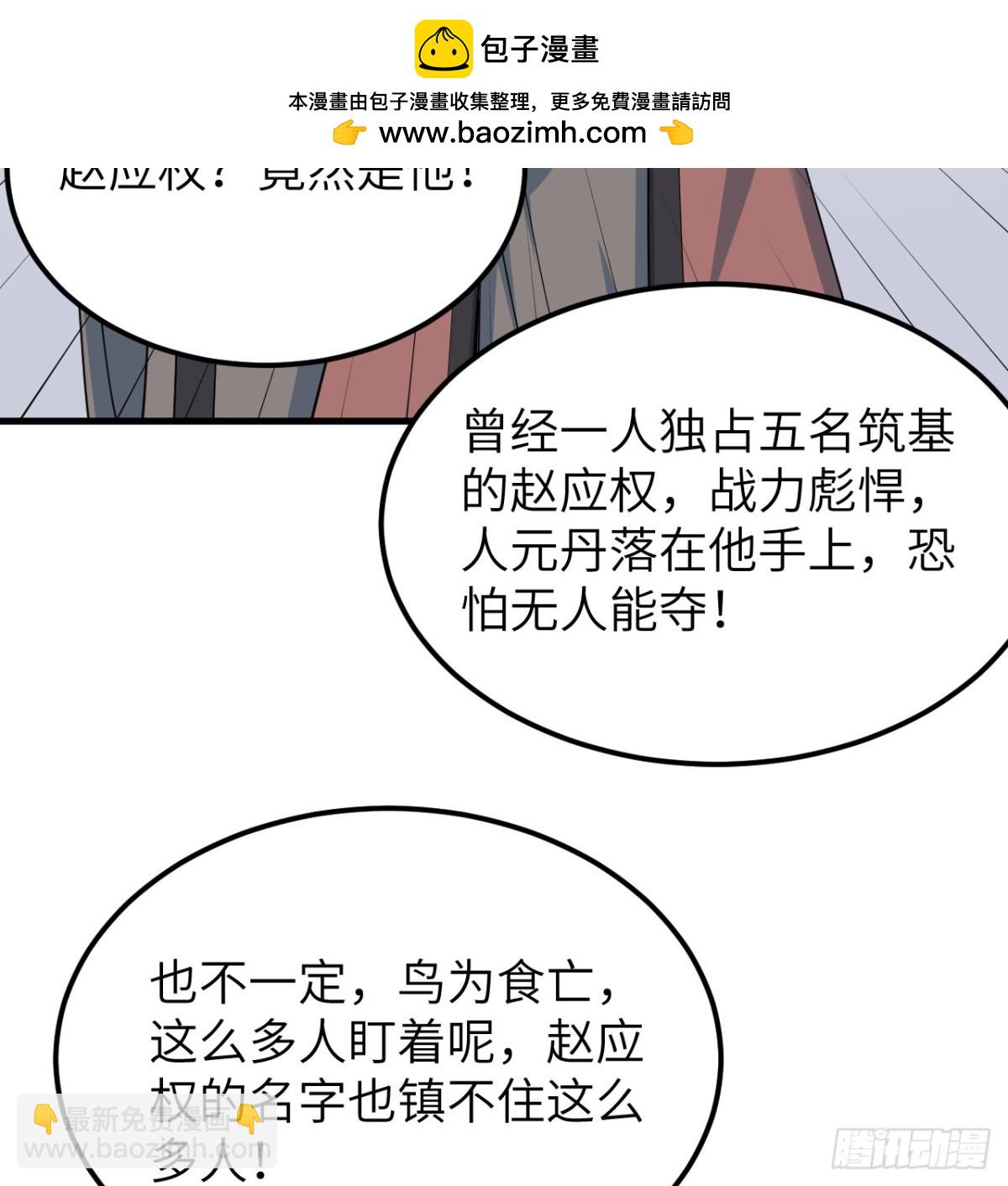 039 拍卖盛会45