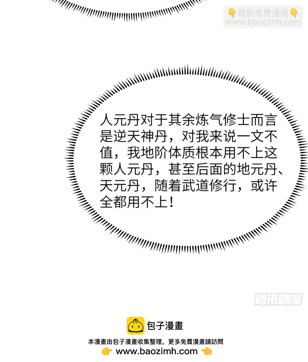 039 拍卖盛会49