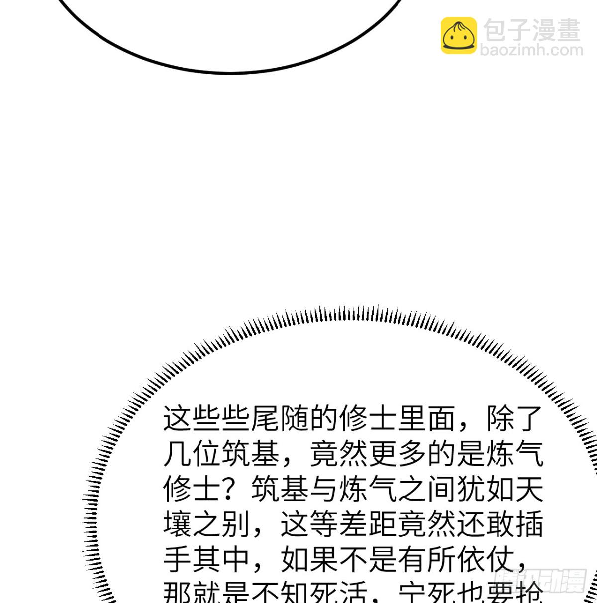 039 拍卖盛会50
