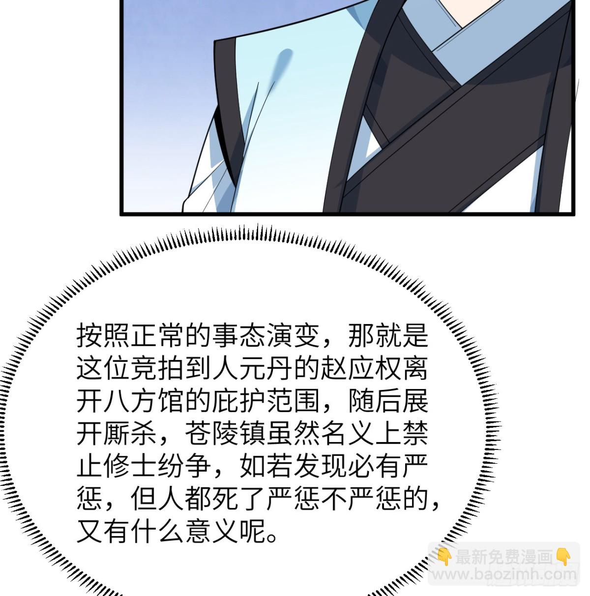 039 拍卖盛会52