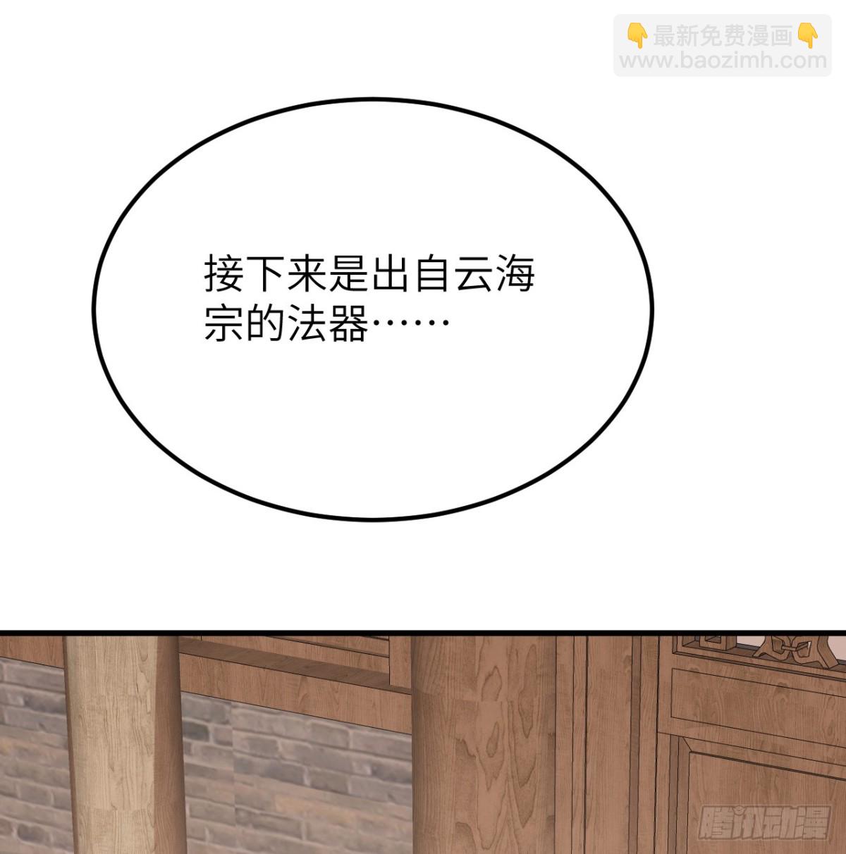 039 拍卖盛会54
