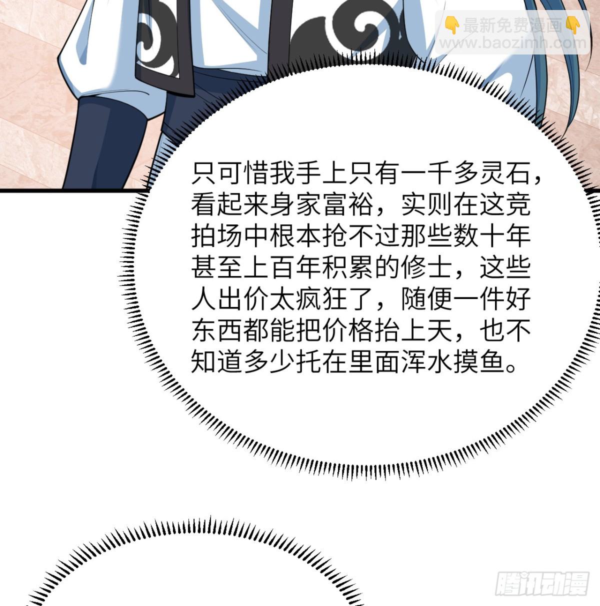 039 拍卖盛会56
