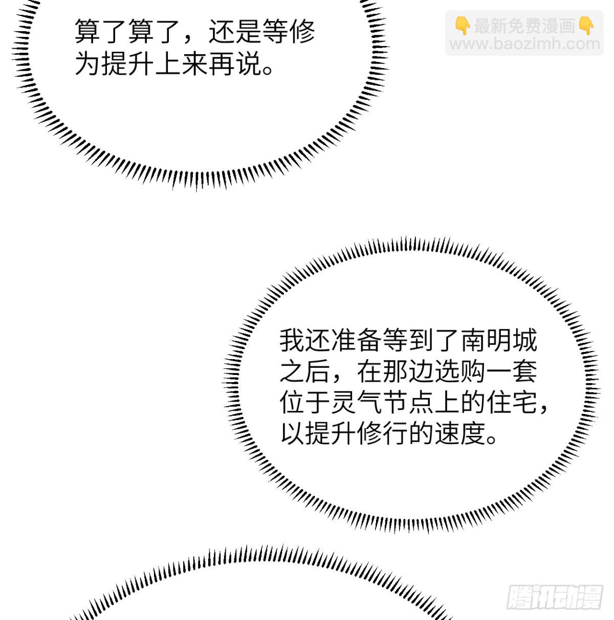 039 拍卖盛会57