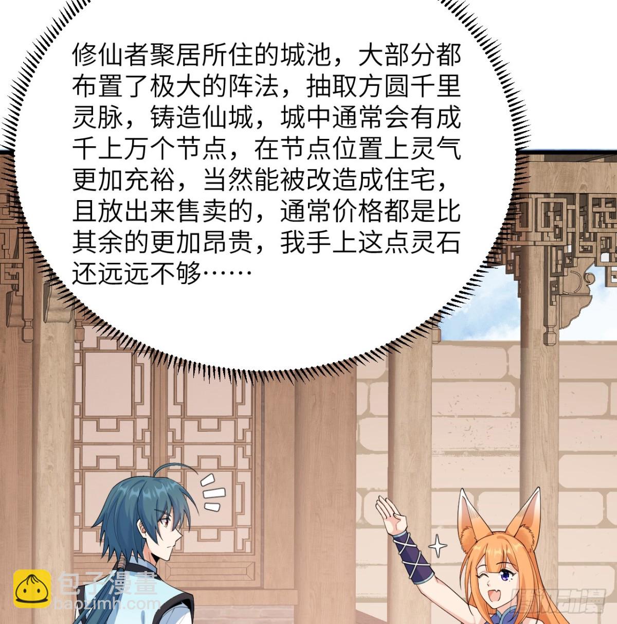 039 拍卖盛会58