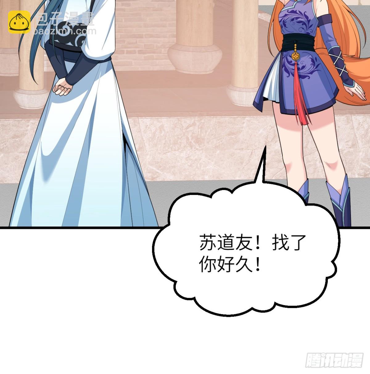 039 拍卖盛会59