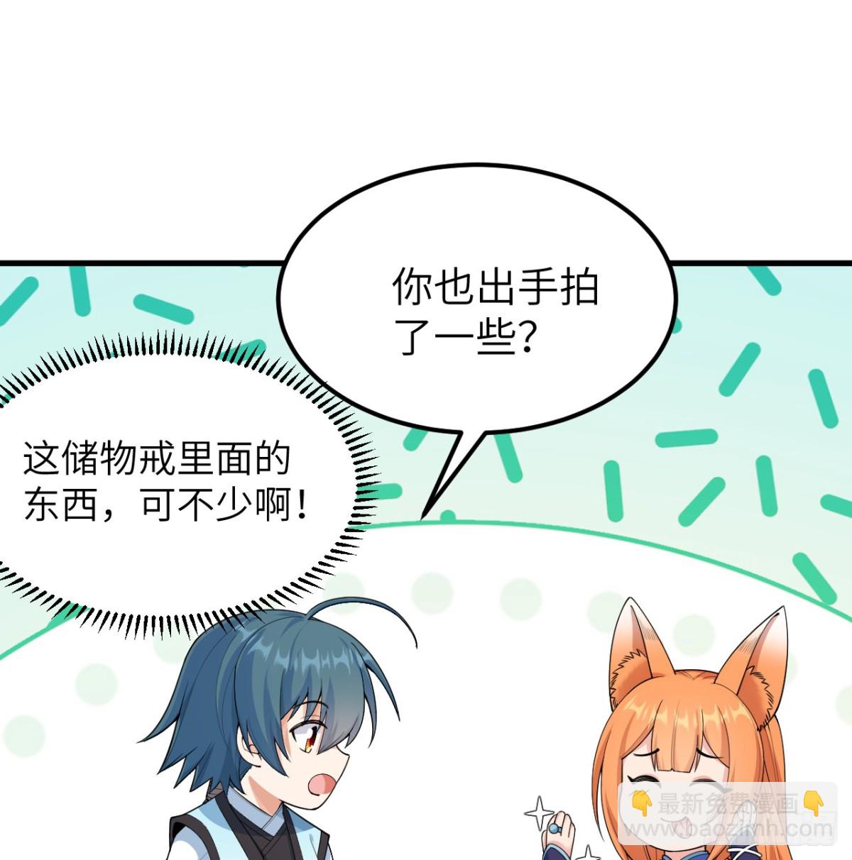 039 拍卖盛会60
