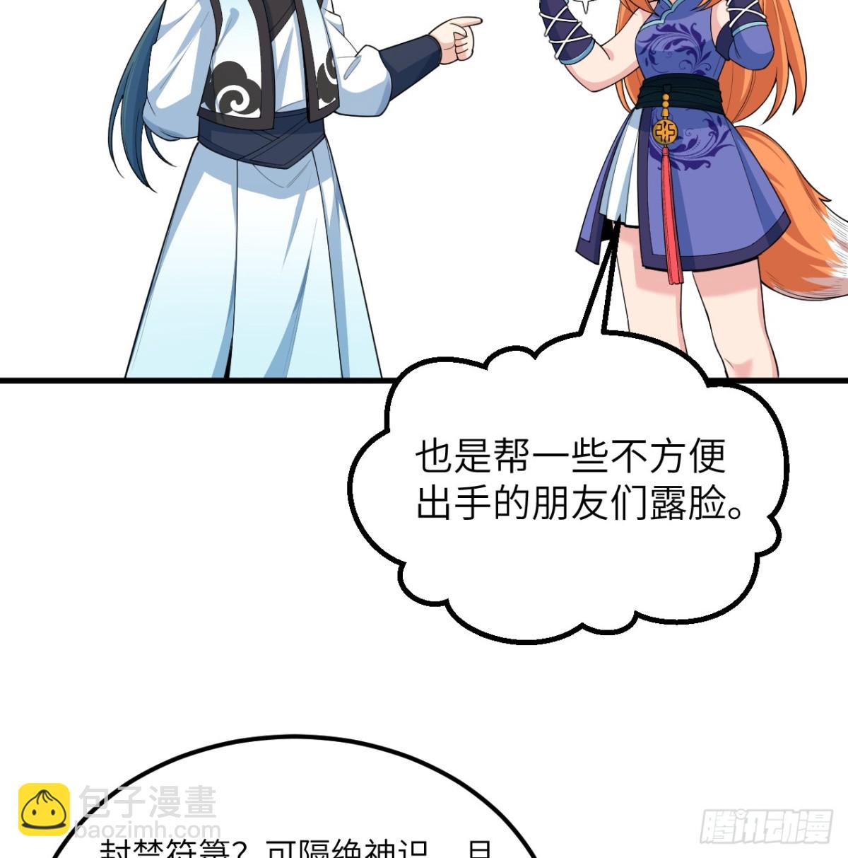 039 拍卖盛会61