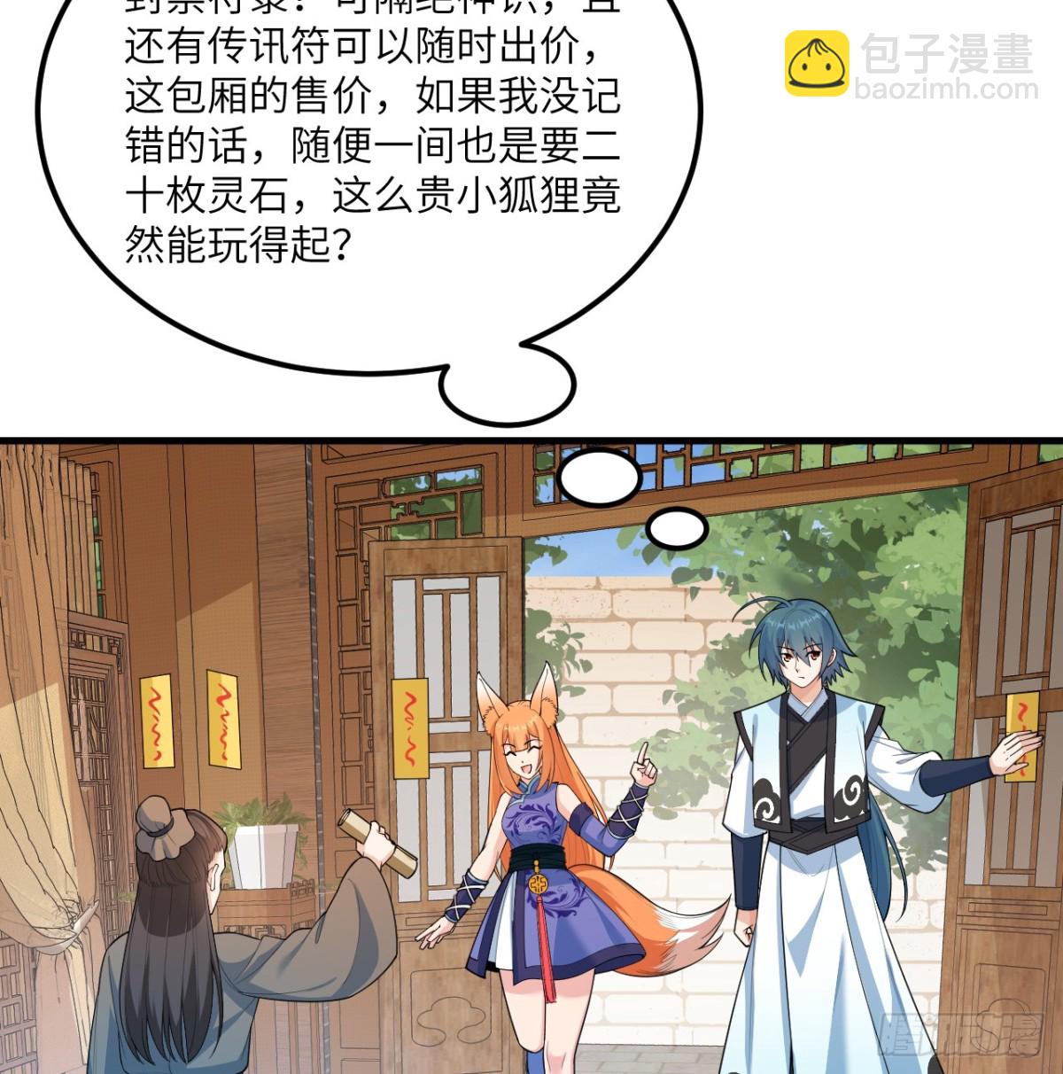 039 拍卖盛会62