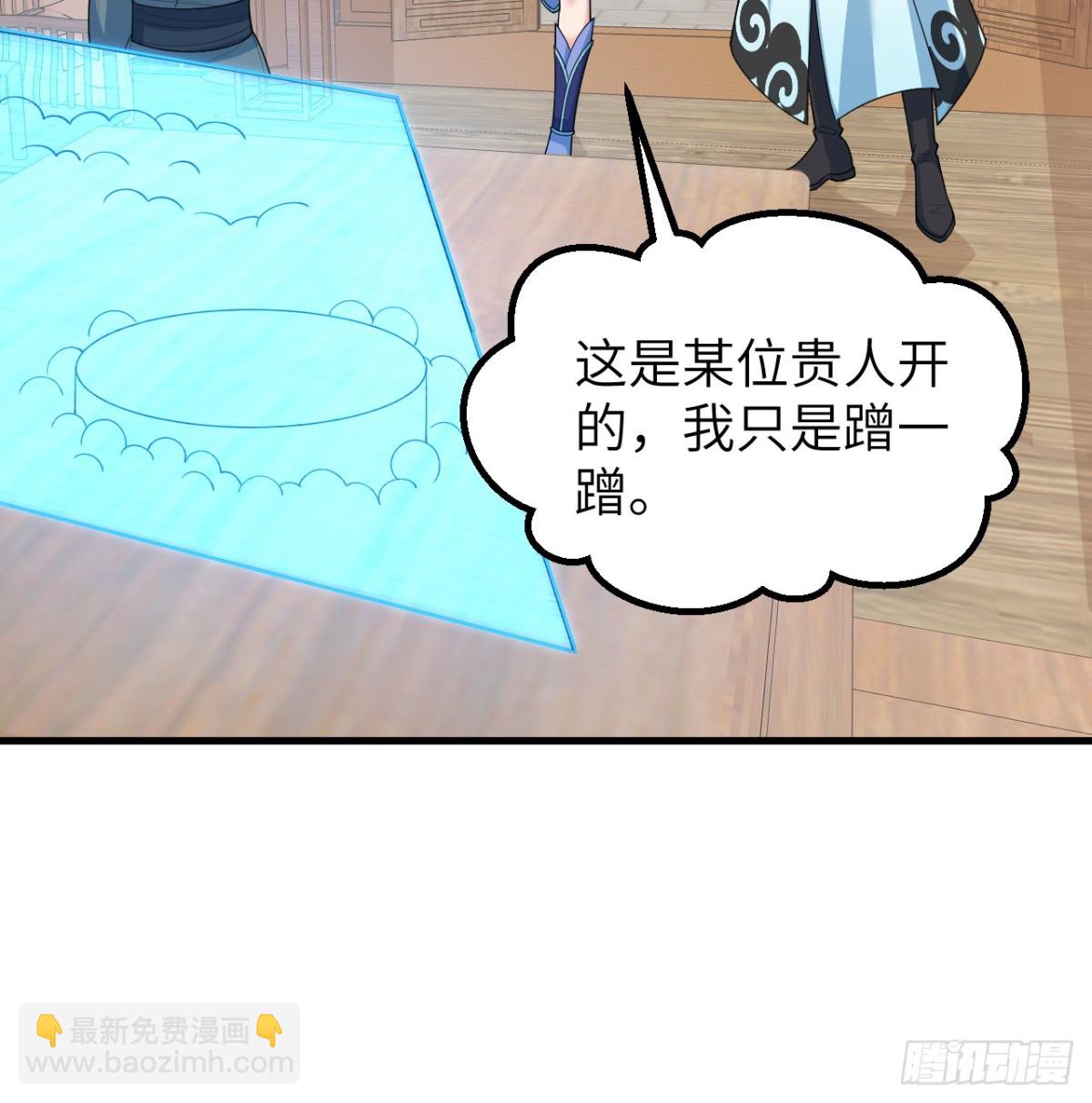 039 拍卖盛会63