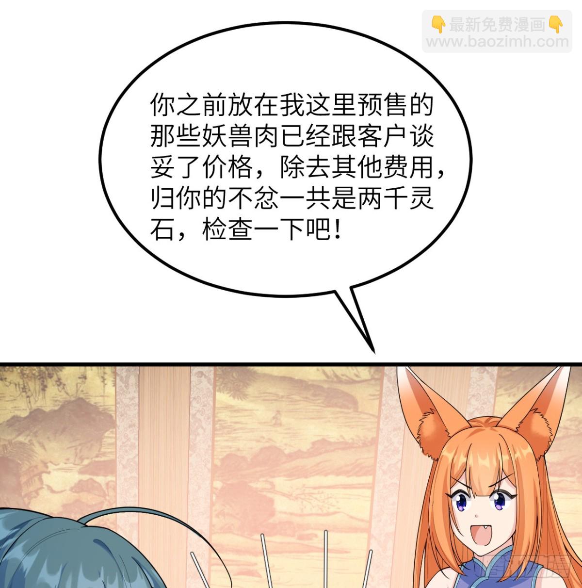 039 拍卖盛会64