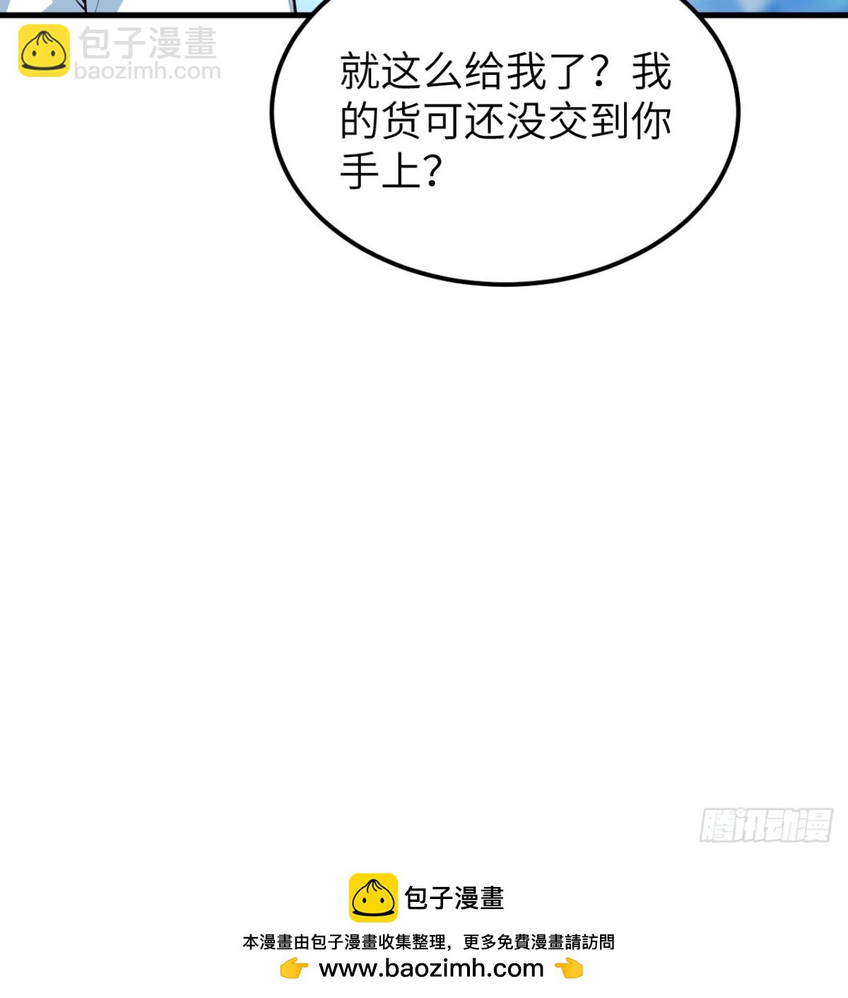 039 拍卖盛会66