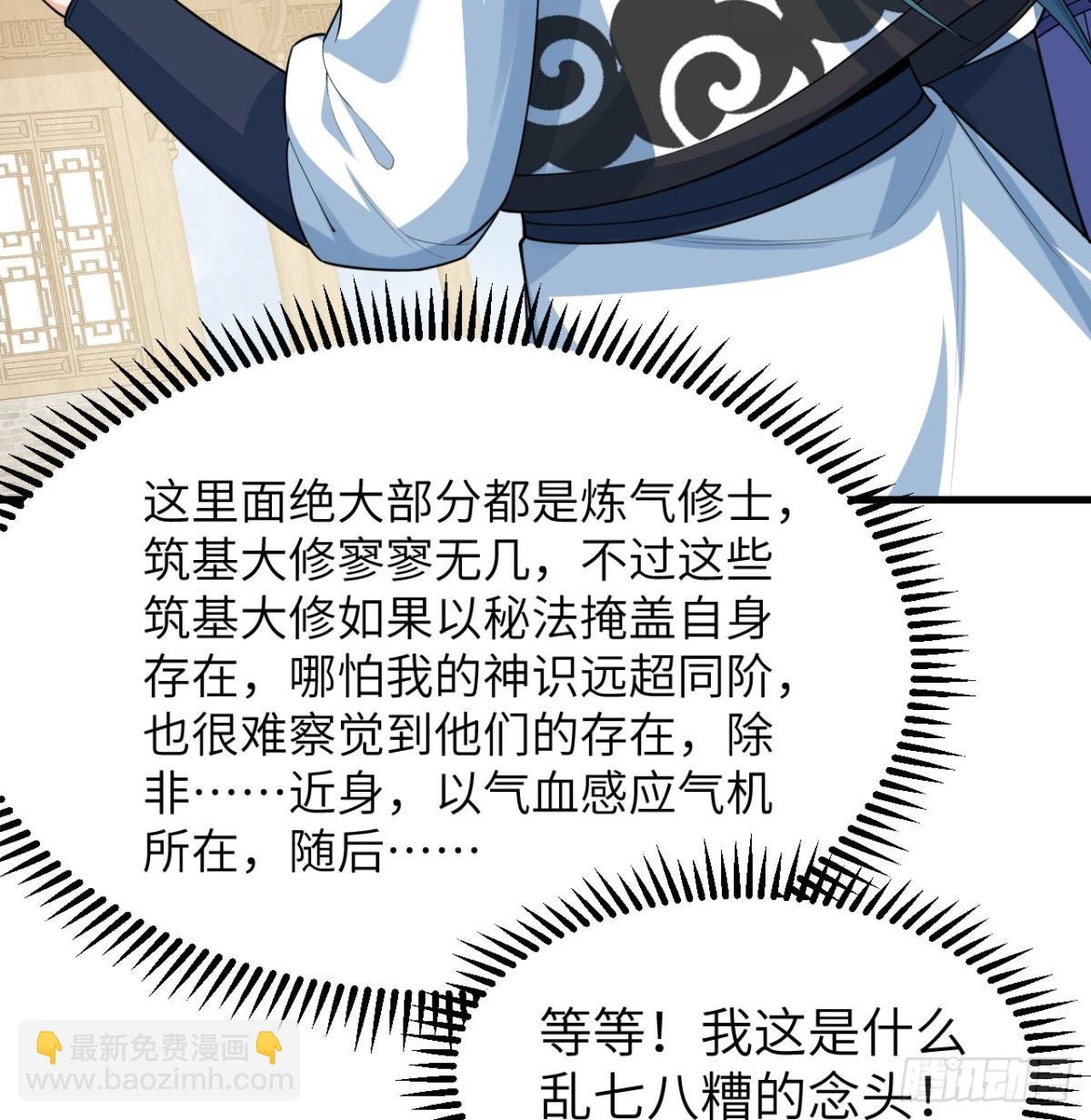 039 拍卖盛会7
