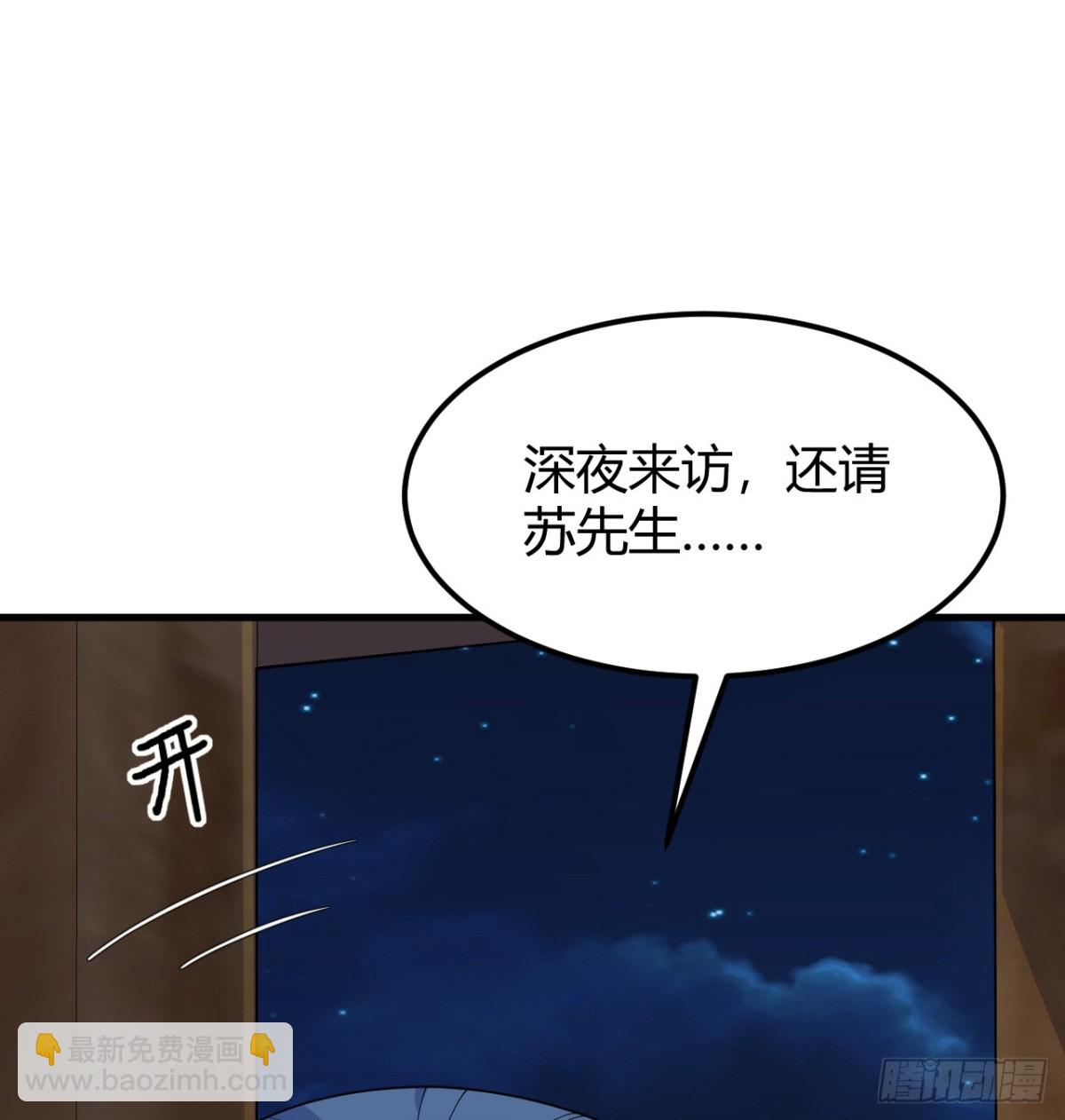 045 武道之极20