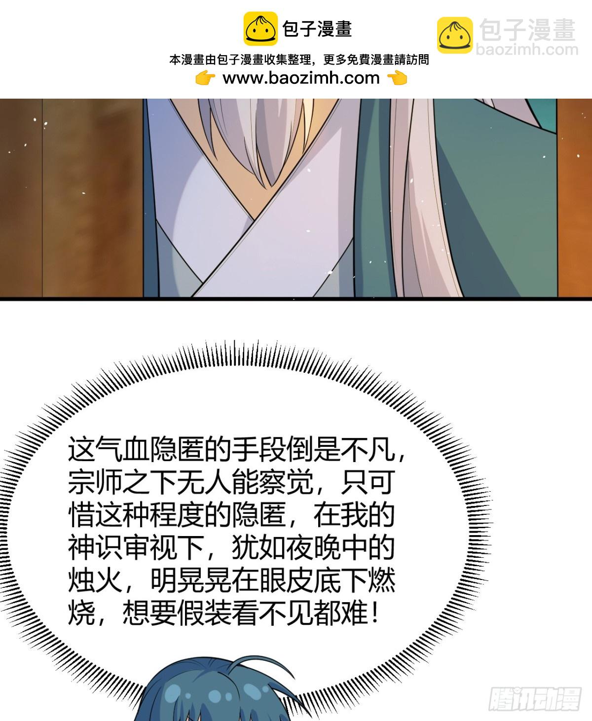045 武道之极22
