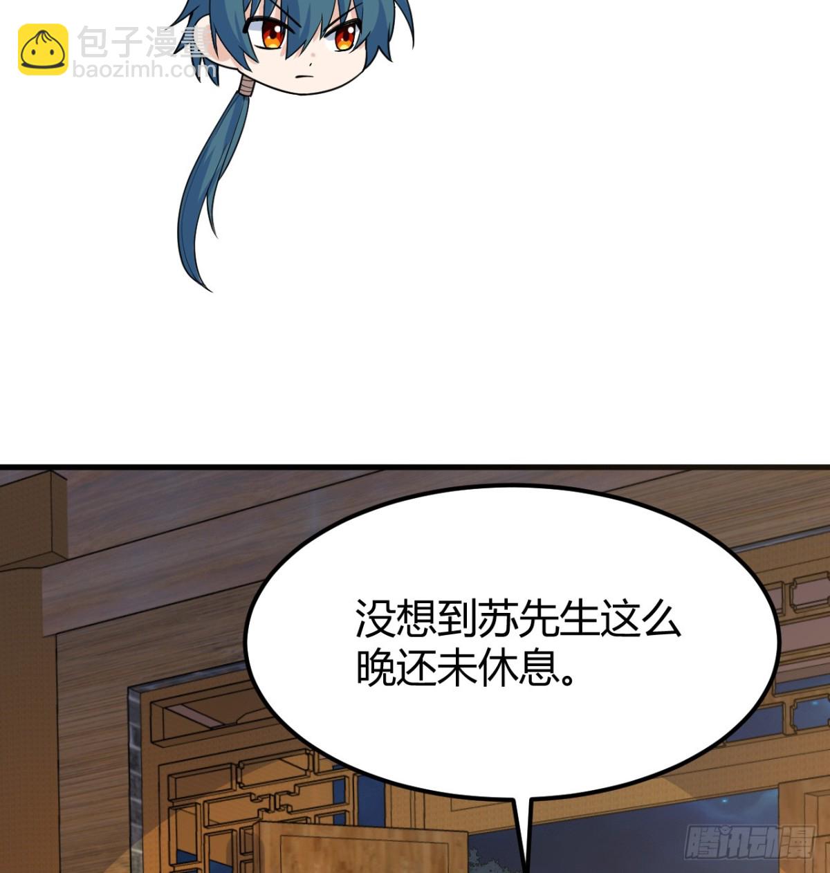 045 武道之极23
