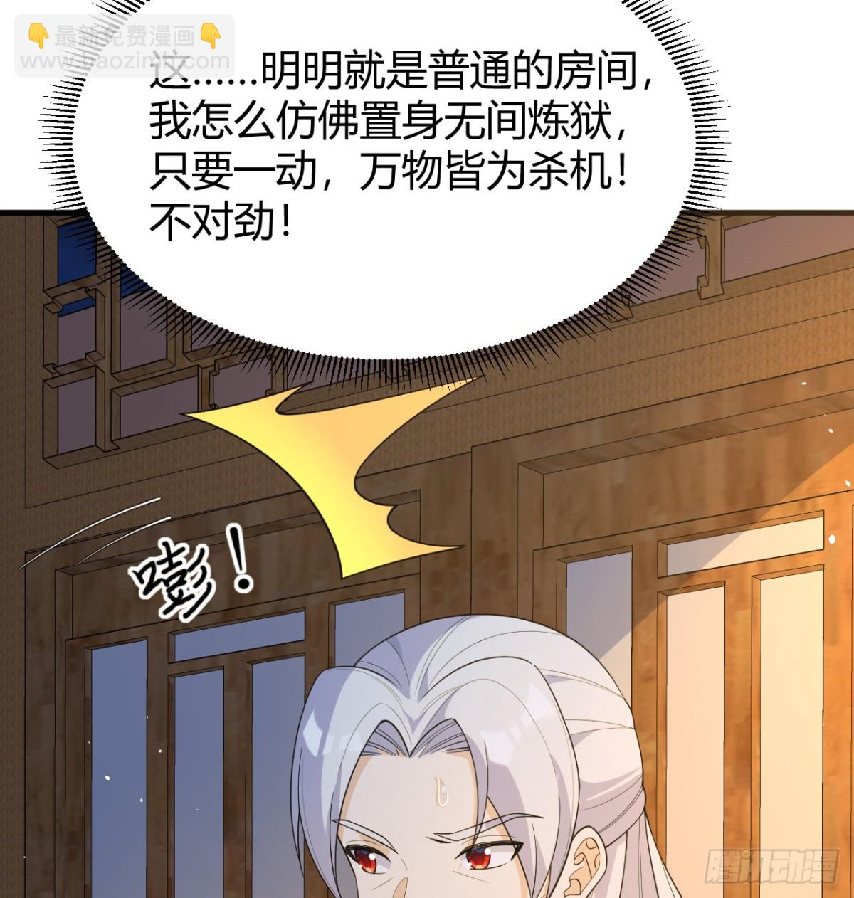 045 武道之极26