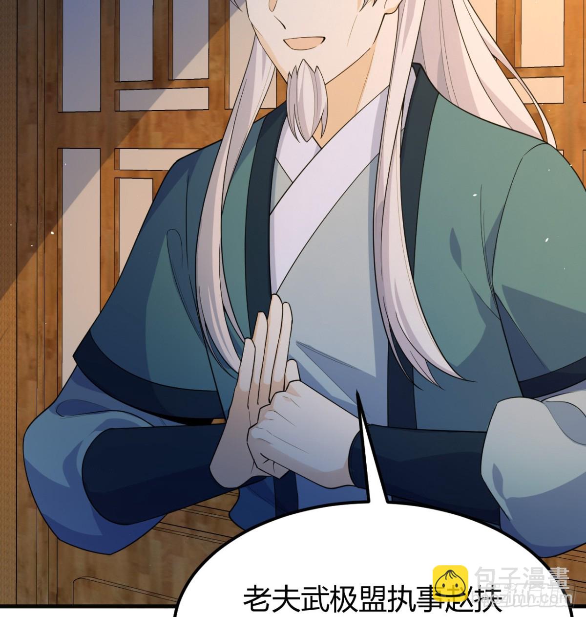 045 武道之极27