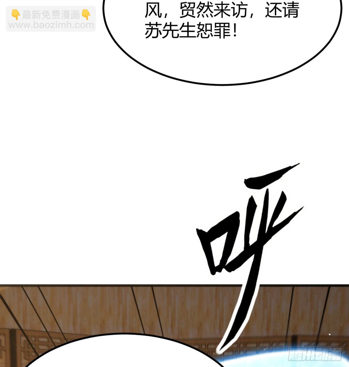 045 武道之极28