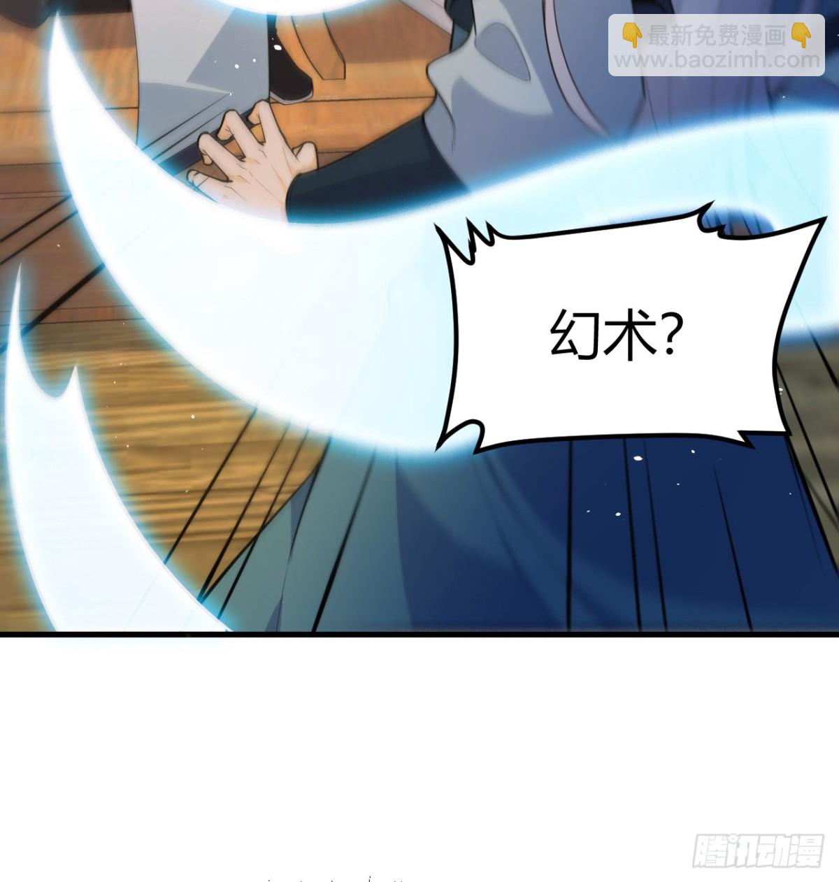 045 武道之极30