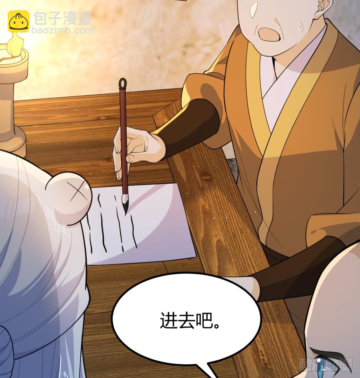 045 武道之极37