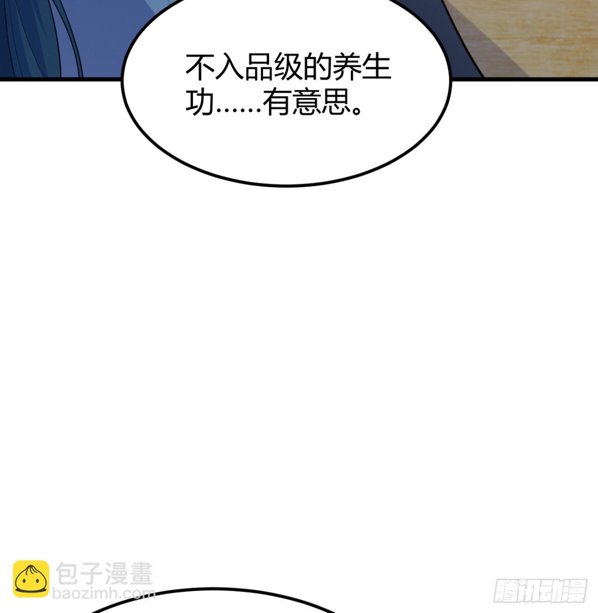 045 武道之极4