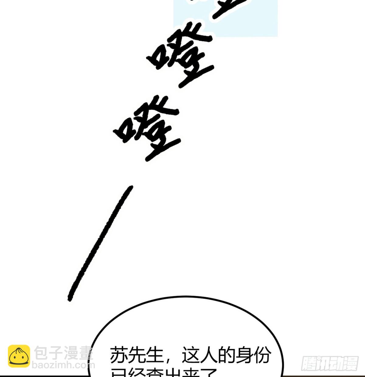 045 武道之极43