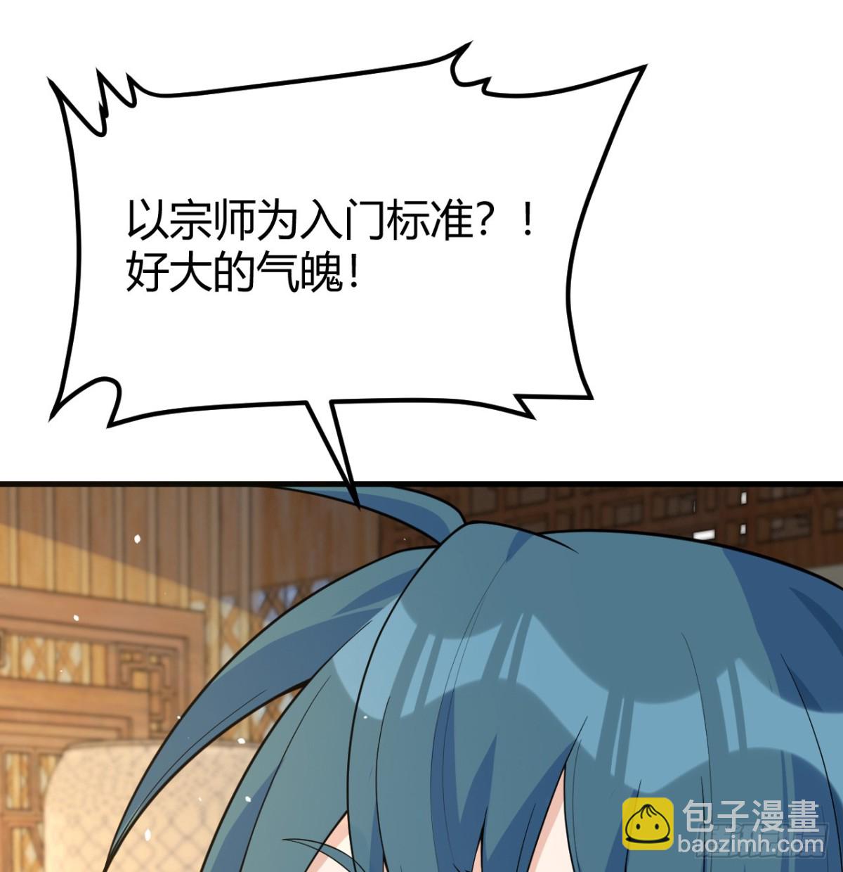 045 武道之极57
