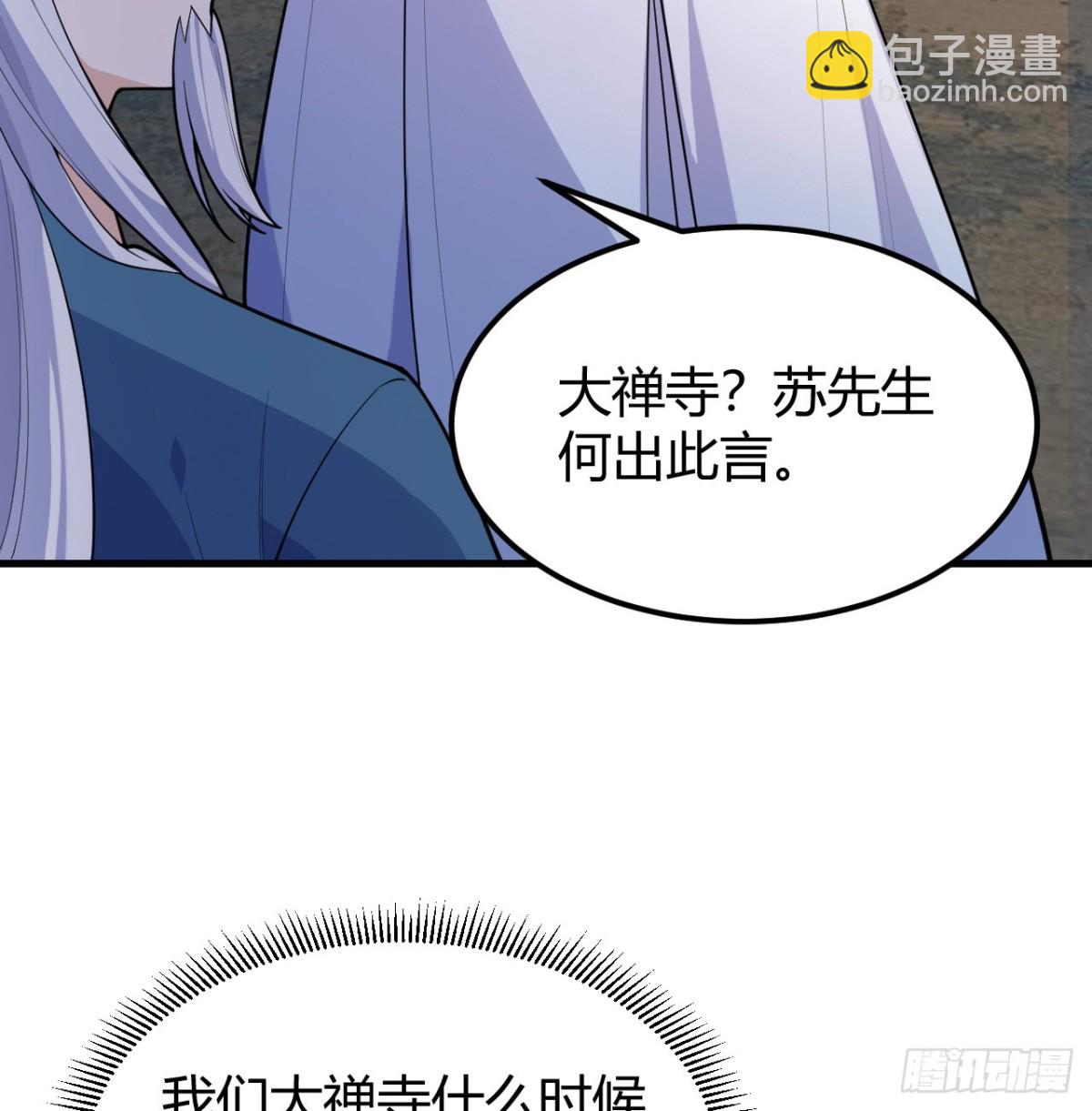 045 武道之极63