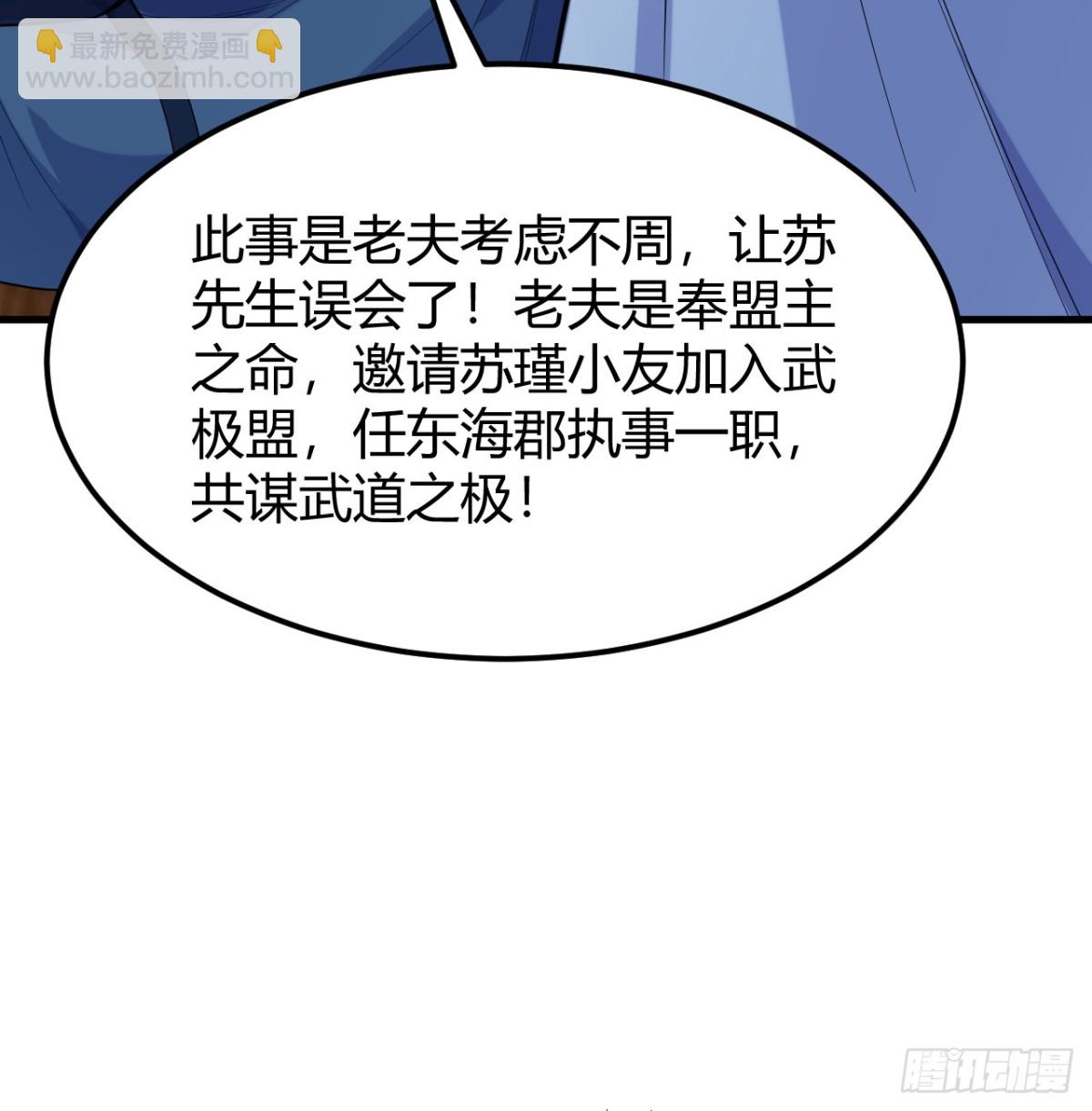 045 武道之极67