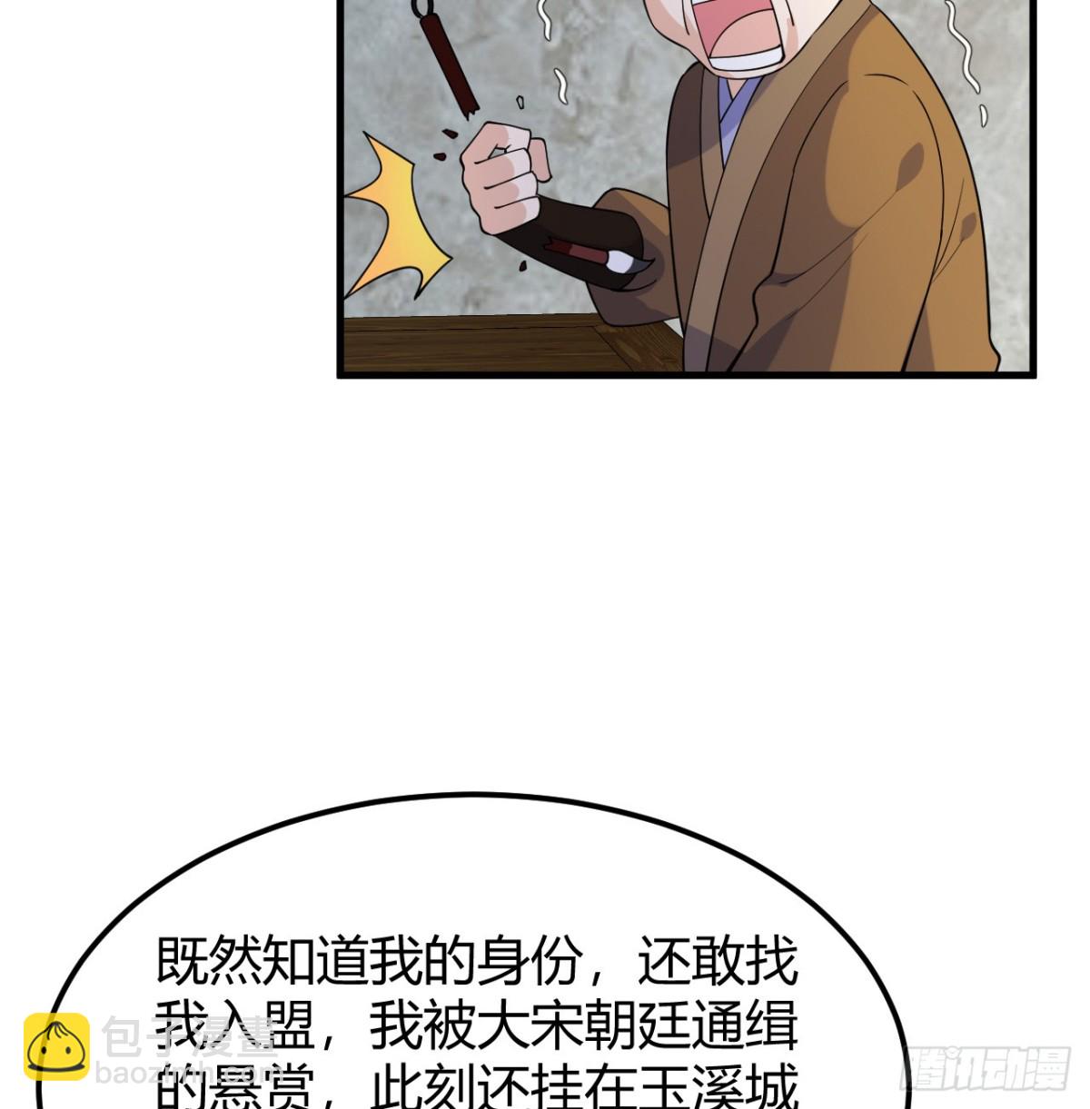045 武道之极69