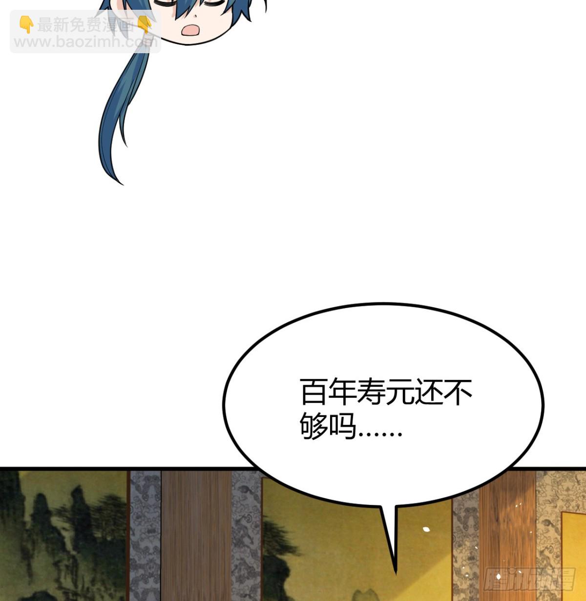 045 武道之极9