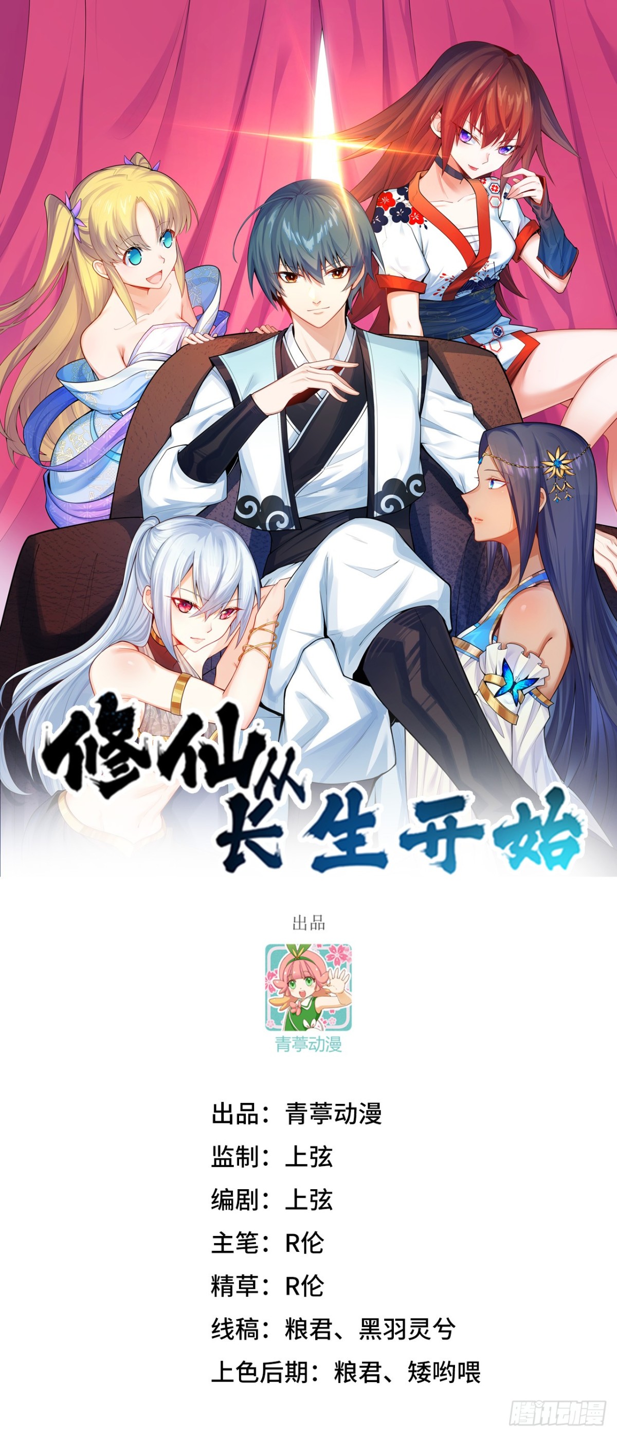 046 入盟0