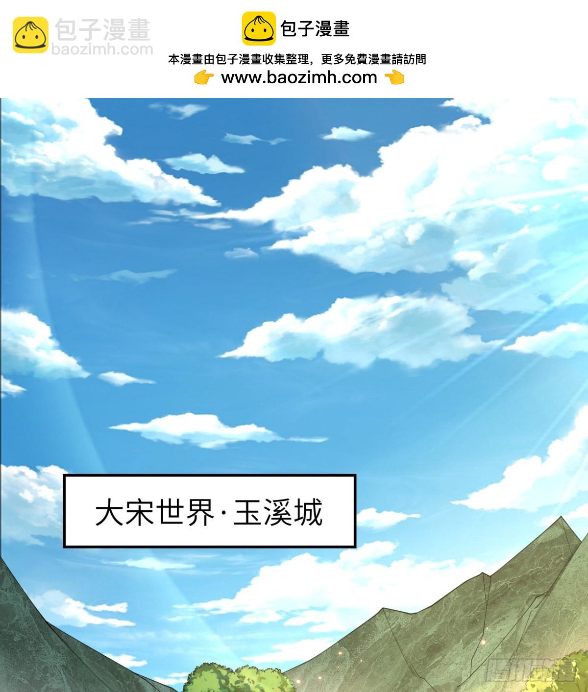 046 入盟1