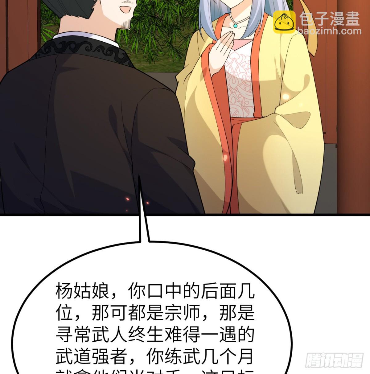 046 入盟10