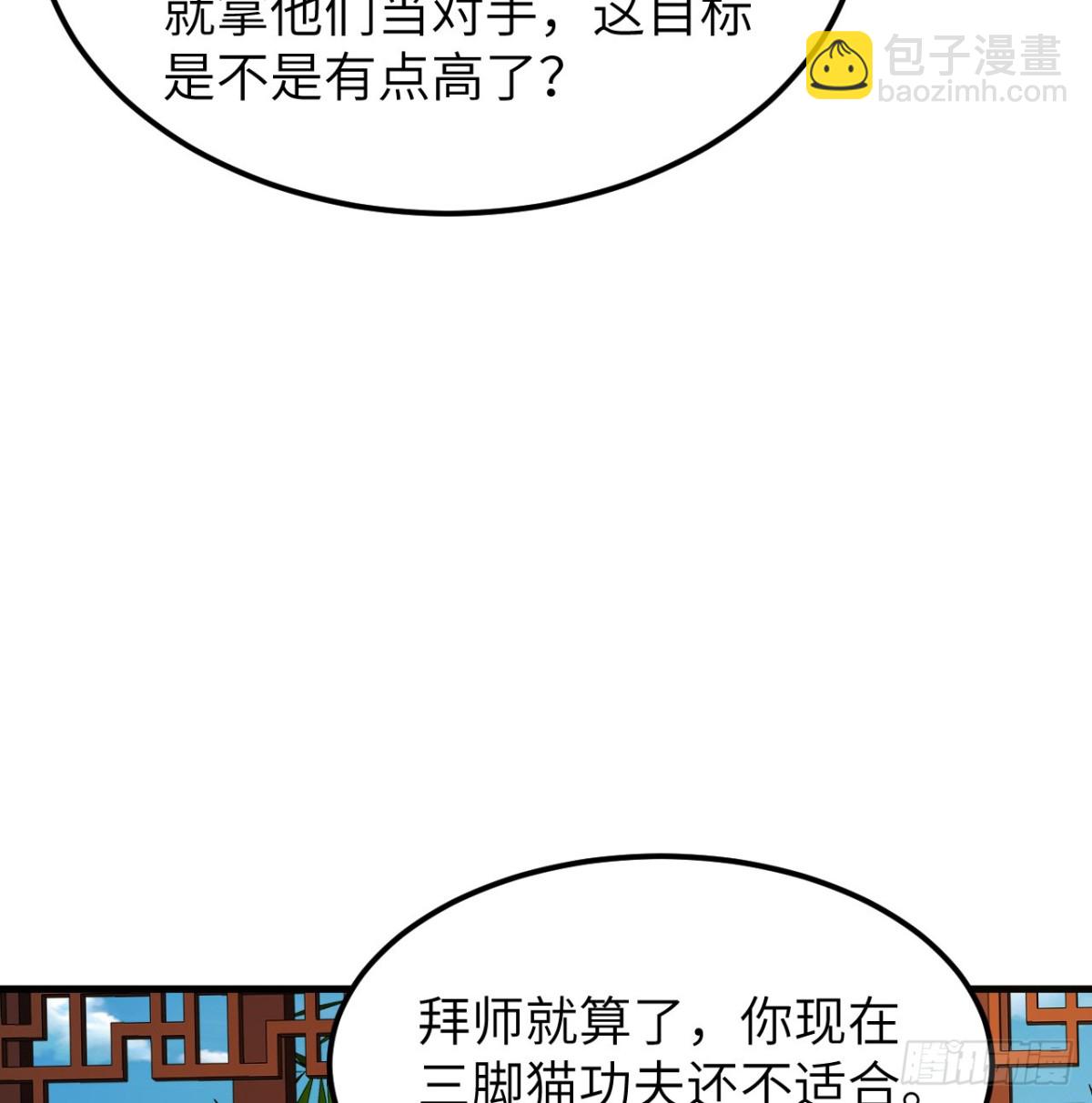 046 入盟11