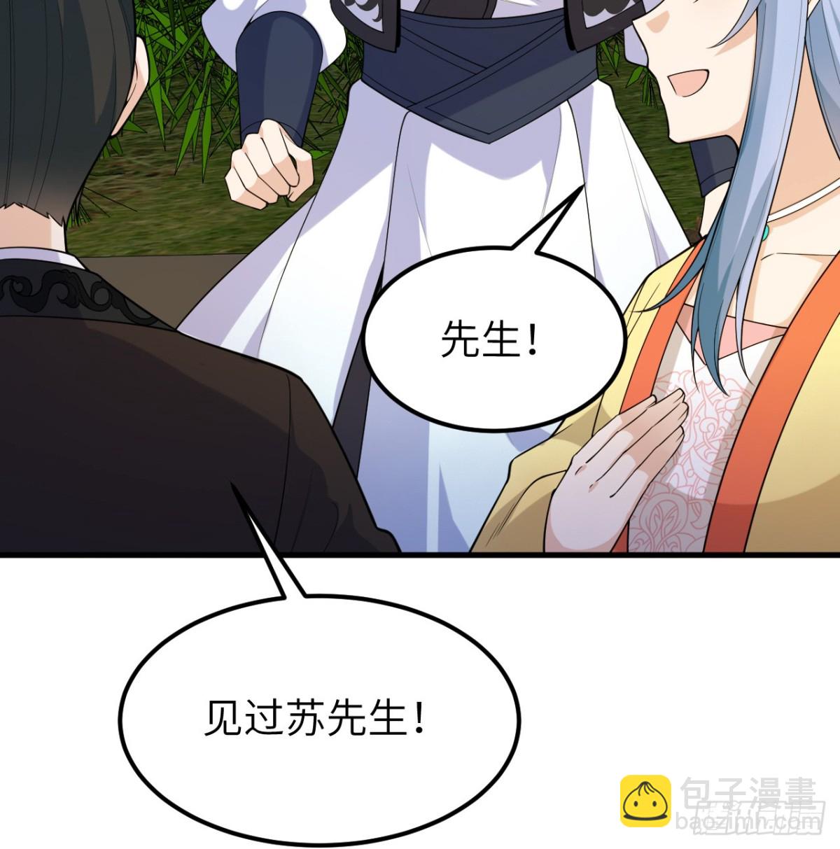 046 入盟13